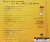 The Girl Of Ipanema (CD Vol#2 Bossanova Various Artists) JCD-326