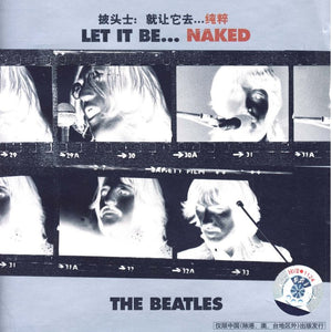 Beatles The (CD Let It Be... Naked) GCDA-662