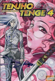Tenjho Tenge (DVD Round 4 "Sobre el Cielo, Bajo el Cielo) ALTER-23079