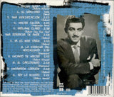 Nelson Pinedo (CD Quien Sera? Sonora Matancera) SCCD-9223