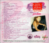 MY HOUSE (CD MIXED BY JEAN) Dance Network
