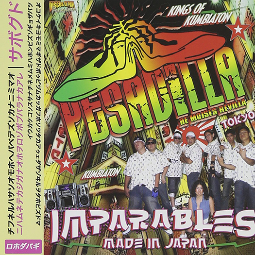 Pesadilla (CD Made In Japan) Papi-3809